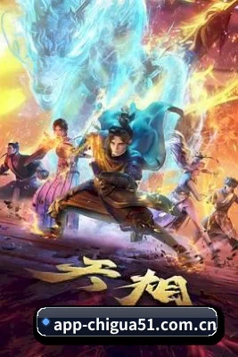 正式上线 - 51吃瓜正式启航,逐步建立影视、明星、综艺等内容栏目,为用户提供更多娱乐资讯选择。