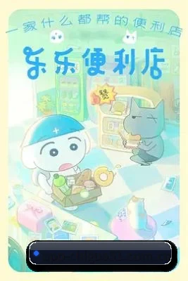 全新改版 - 移动端体验全面优化,热门电影、热播剧集与娱乐热点内容展示更加流畅便捷。